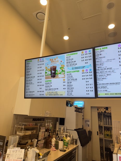 매머드 익스프레스 성수AK밸리점 이미지