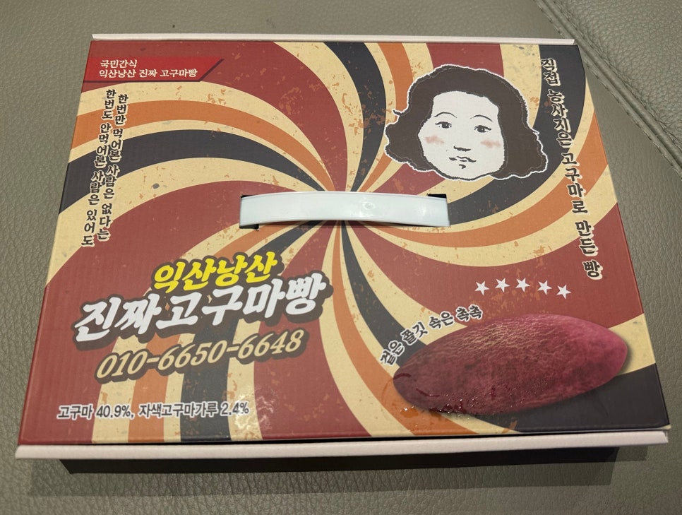 주실래 이미지