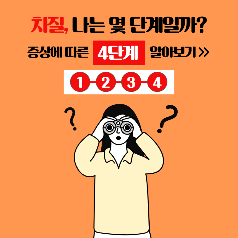 양주항외과의원 이미지