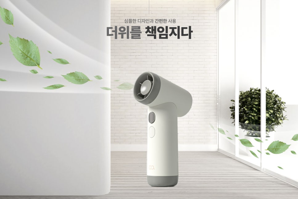 오아 핸디썸라이트 휴대용 선풍기 강풍으로 에어건 기능까지 완벽한 핸디선풍기 이미지 2