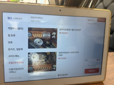 간바레;간바로우! 이미지