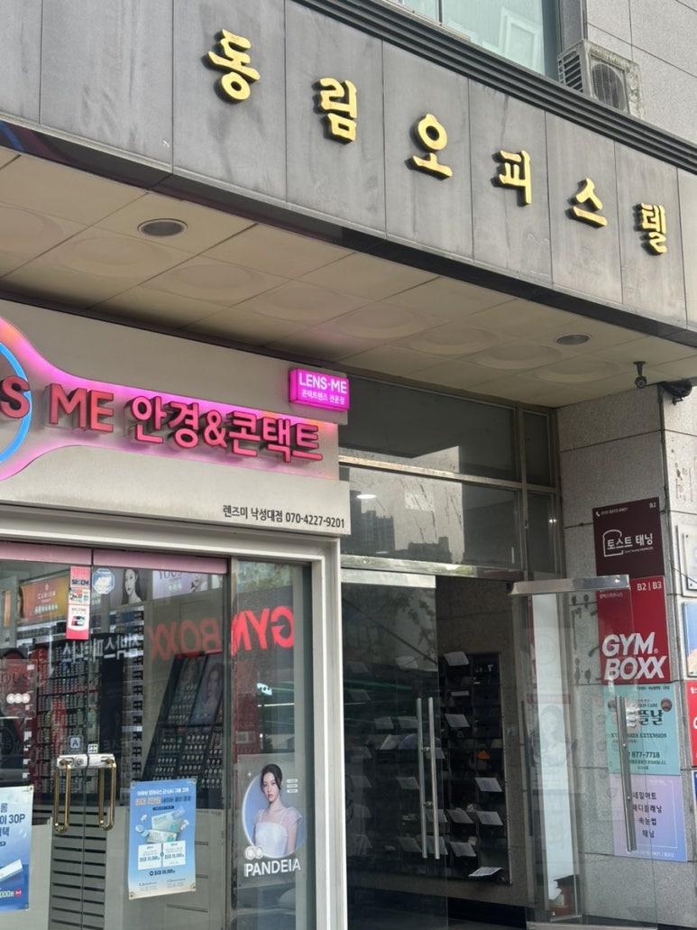 유앤윤네일샵 이미지