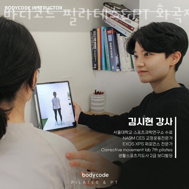 바디케이PT 이미지