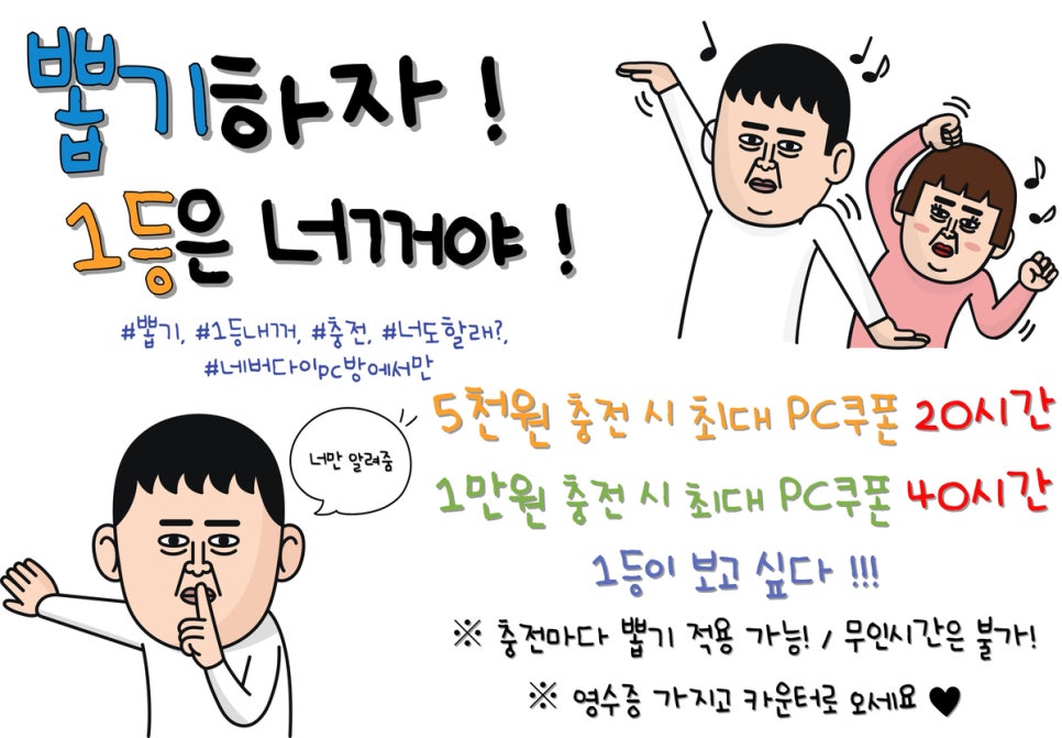 불독PC방 이미지
