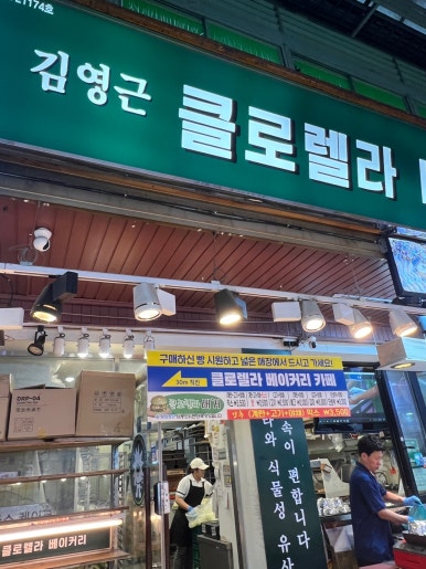 광명맛집 사진 6