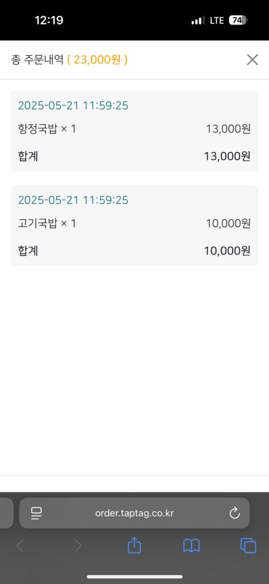 맛돼지국밥 이미지