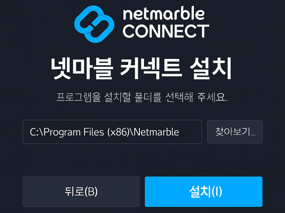 넥스트커넥트 이미지