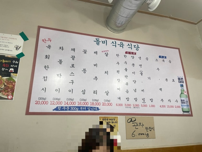 당감식육 이미지