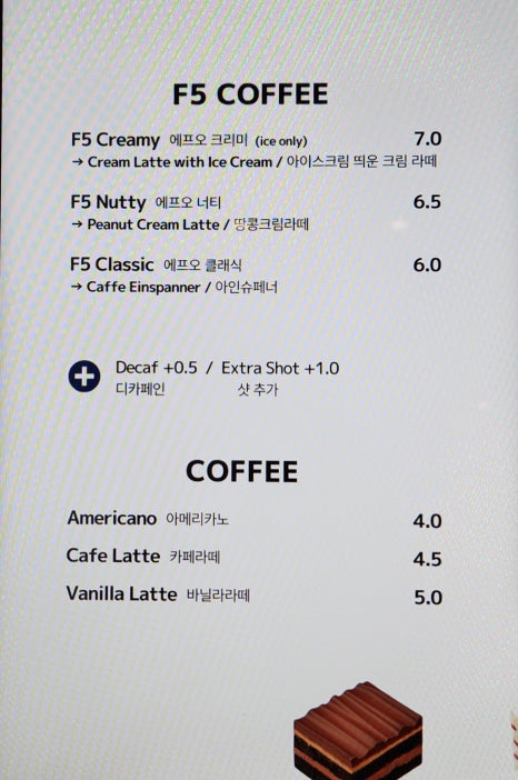에프오커피 이미지