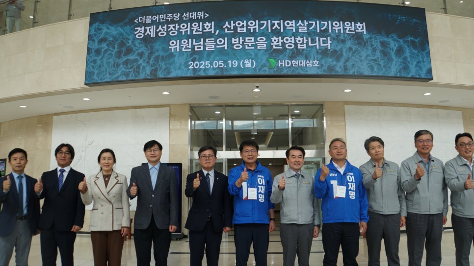 전남조선해양기자재협동조합 이미지