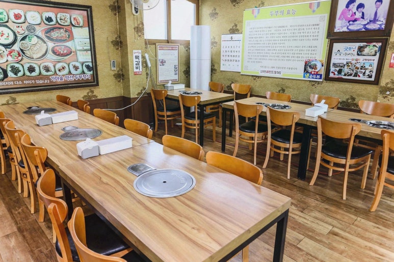 고향집두부 이미지