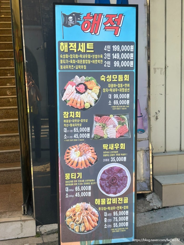 윤순영패션2 이미지