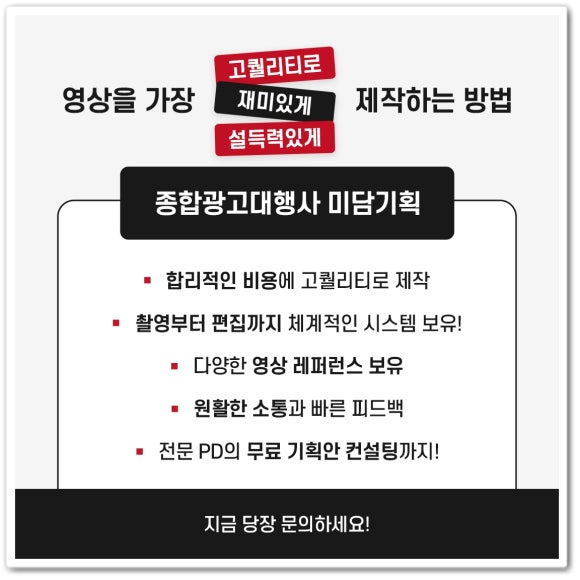미담기획 이미지