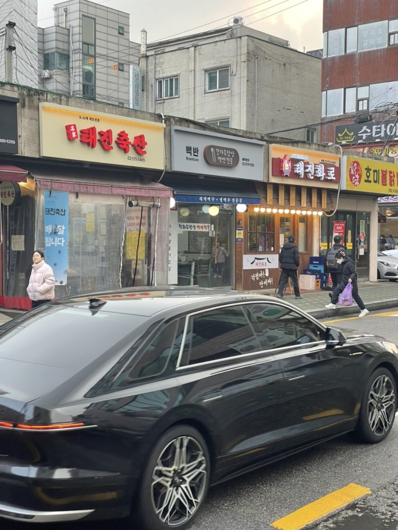 태진축산 이미지