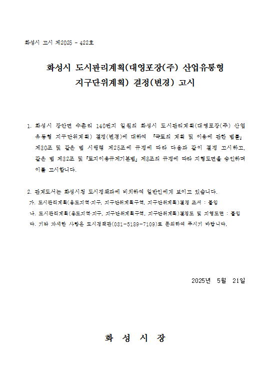 대영관리(주) 이미지