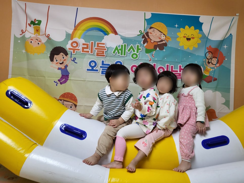 아이린어린이집 이미지