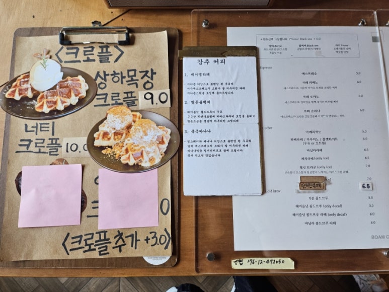 보암커피 운림본점 이미지