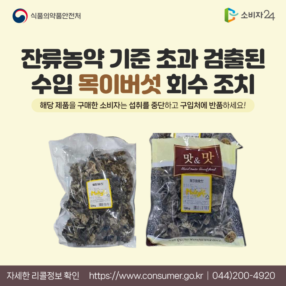 신흥농산 이미지