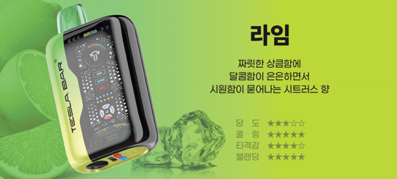보라매전자담배 이미지
