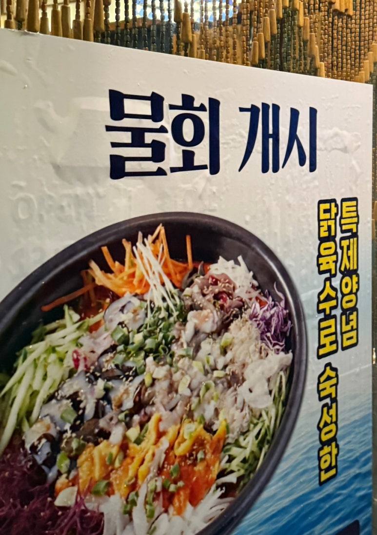 숙성당 이미지