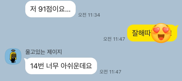 에스엠에듀 이미지