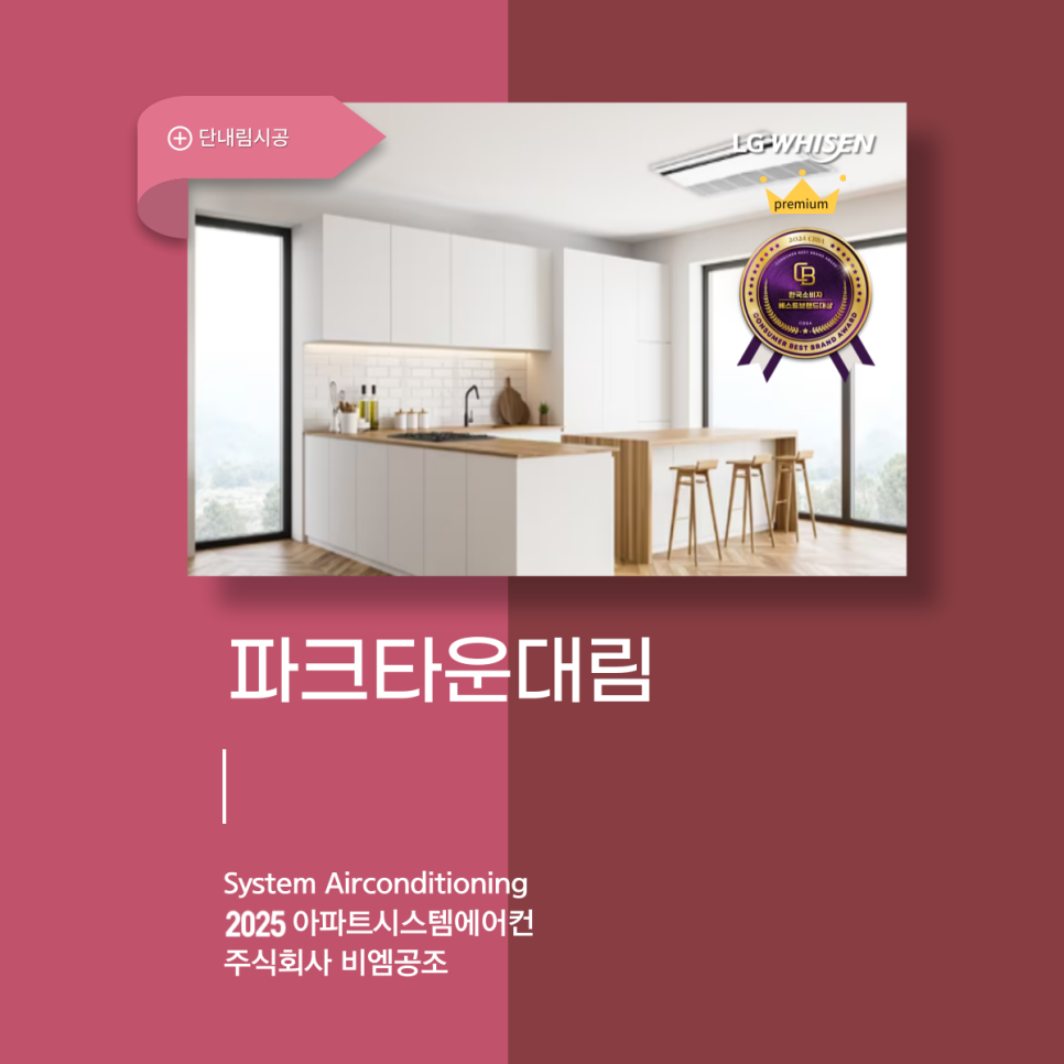 주식회사대림공조 이미지
