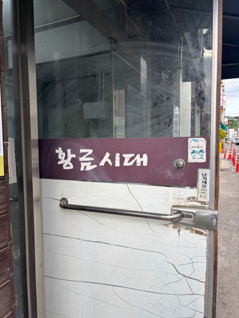 착한7080 이미지