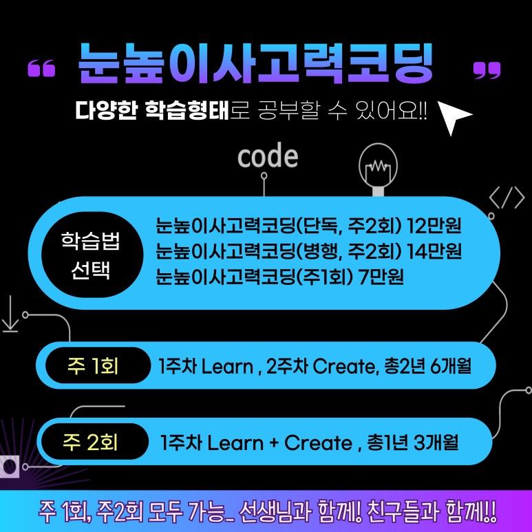 코딩큐레이터 이미지