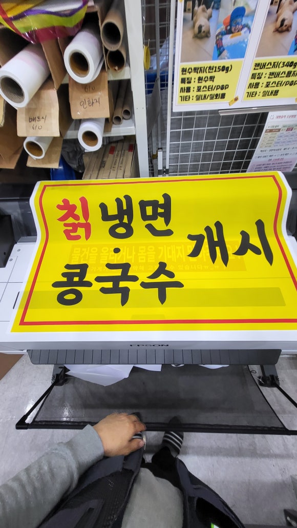 카피센타 이미지