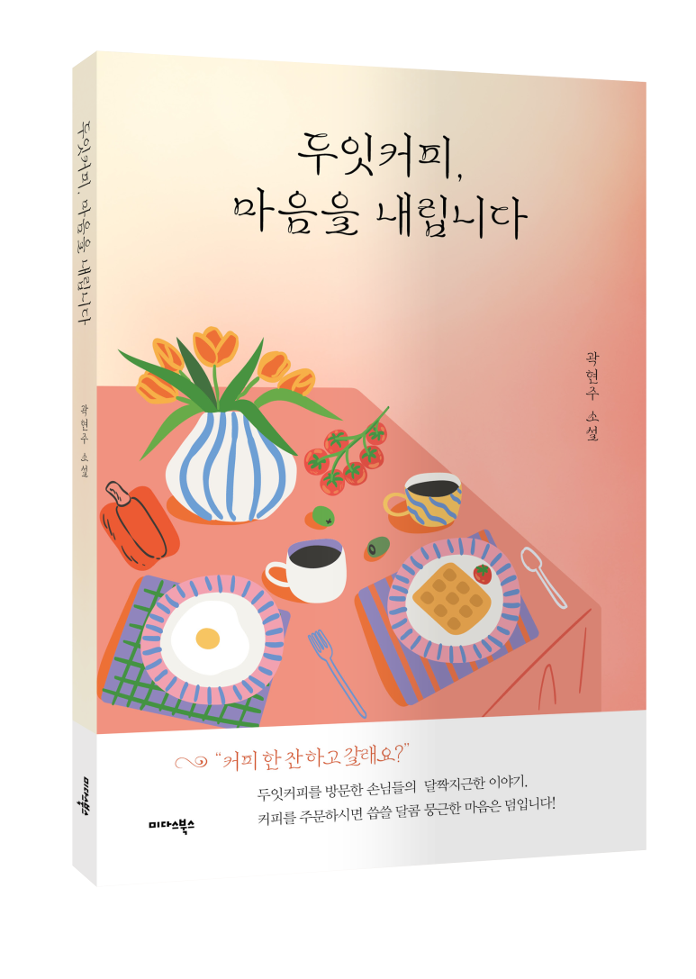 루비커피숍 이미지