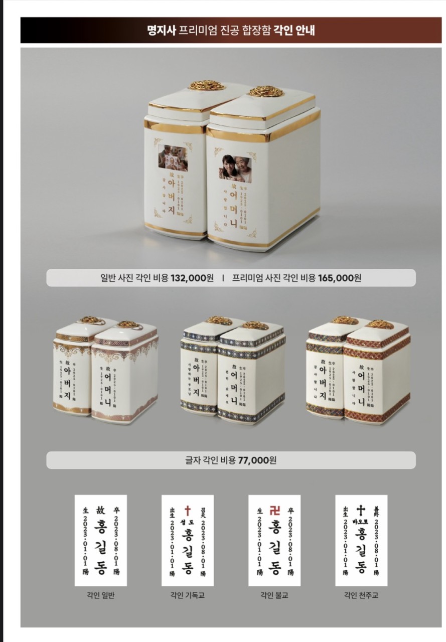 명지사 이미지