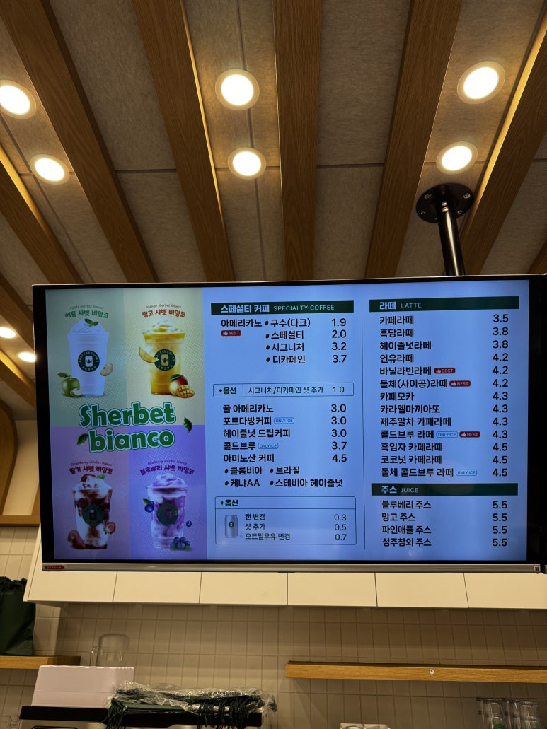 포트캔커피 양산서창점 이미지