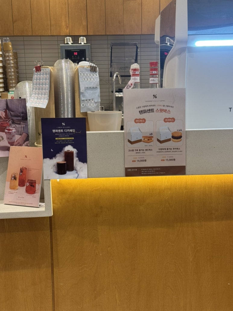 텐퍼센트연산 이미지