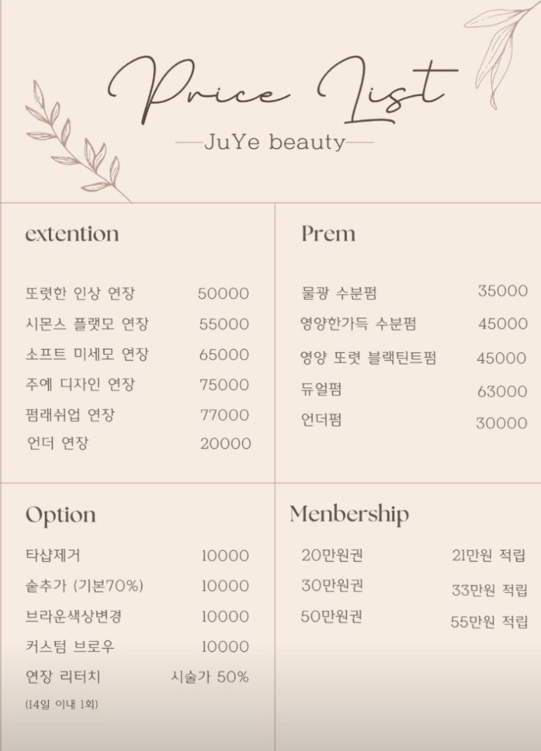 예뷰티 이미지