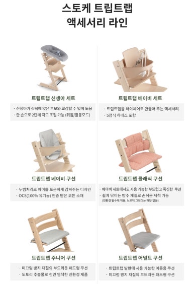 화이트워시 이미지