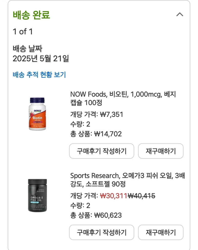 오메가미용실 이미지