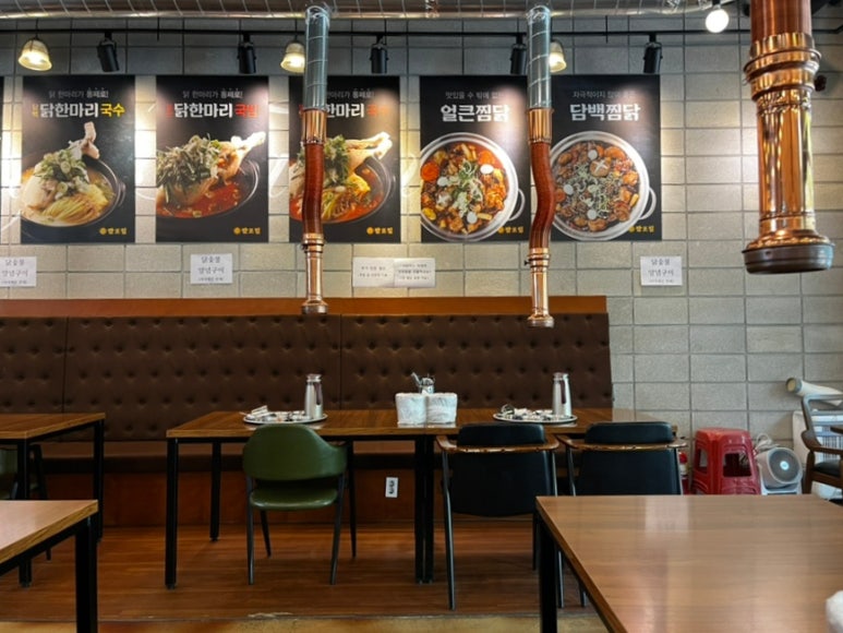 닭한마리국밥 이미지