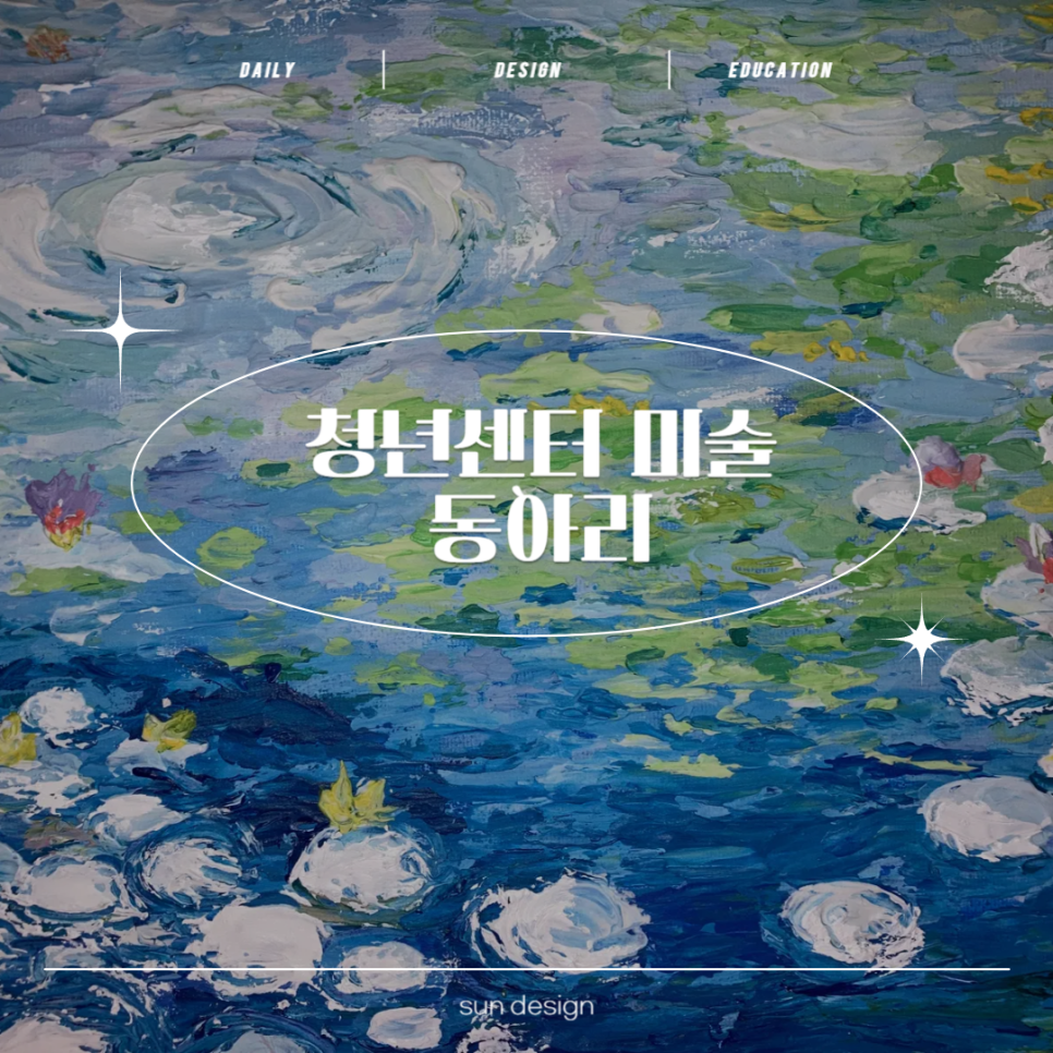 물든스튜디오 이미지