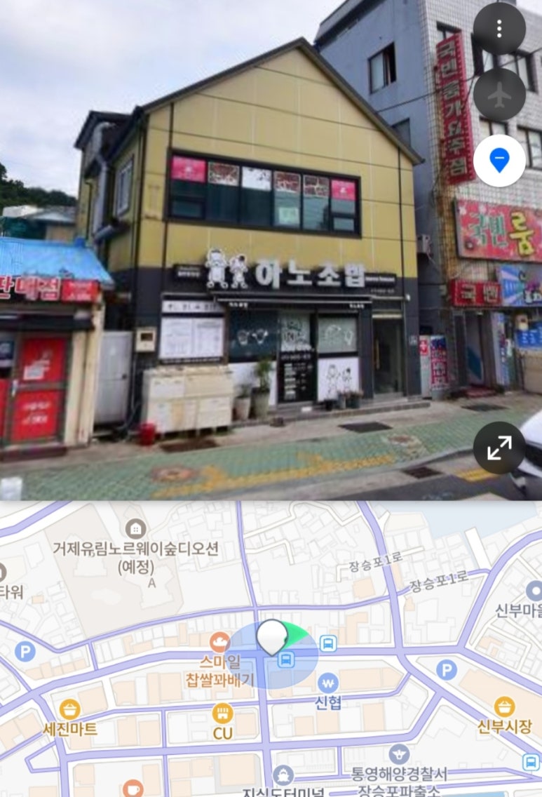 하노초밥 이미지