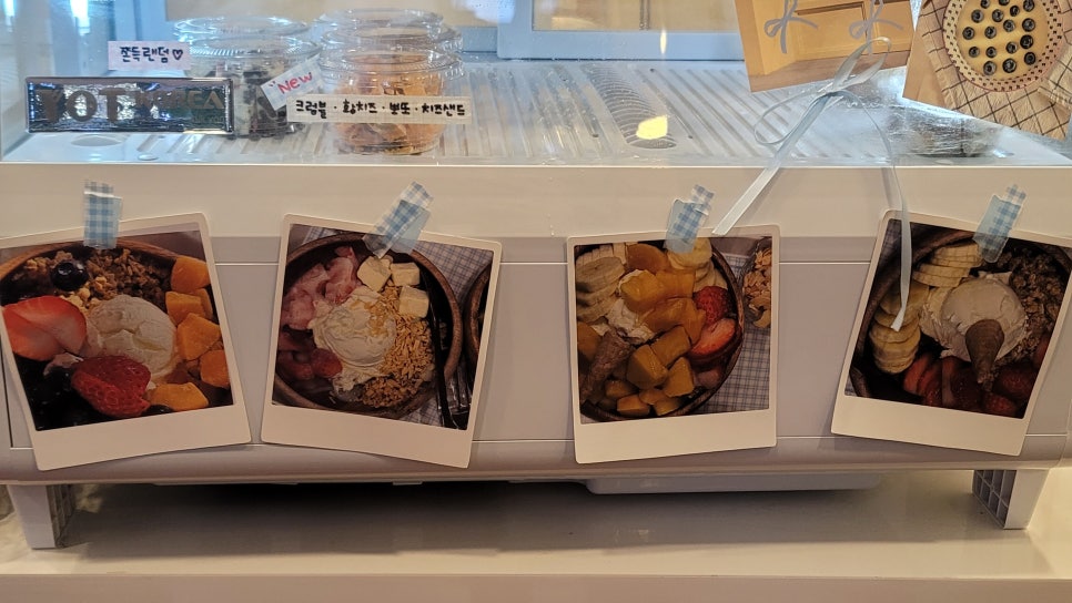 과일담은요거트맛집요맛 이미지