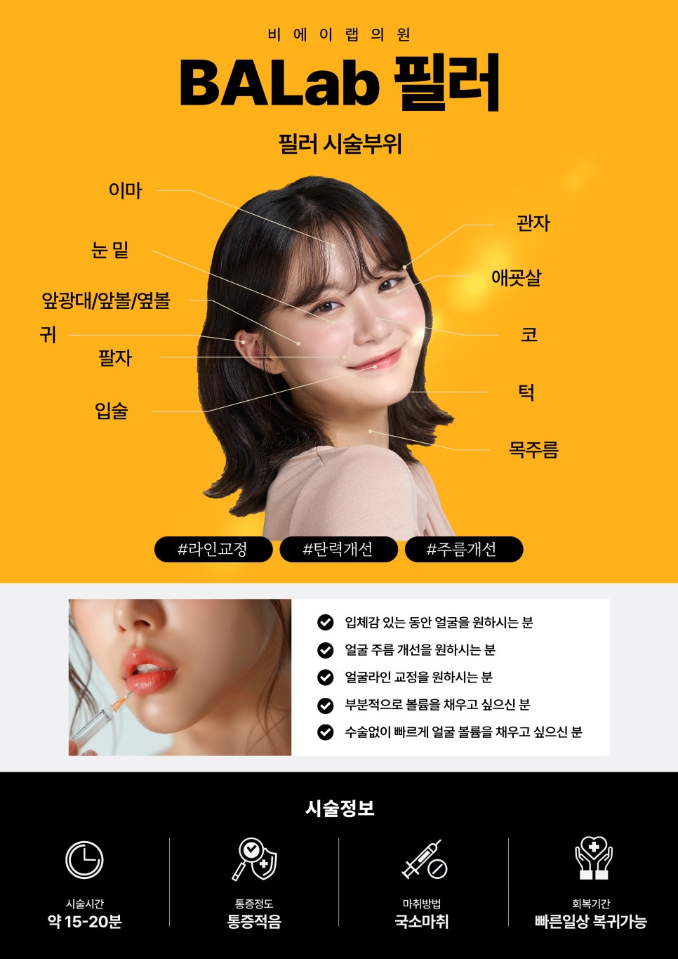 비에이랩의원 이미지