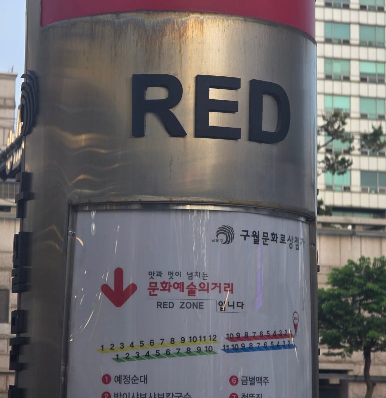 마스터키프라임청주점 이미지