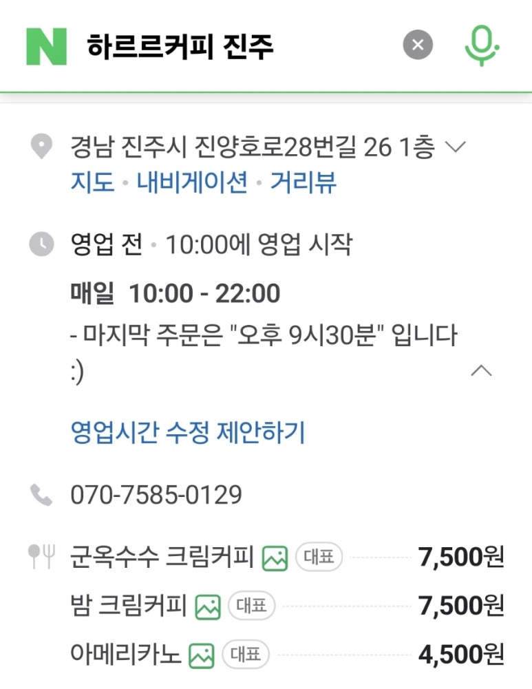 하르르 이미지