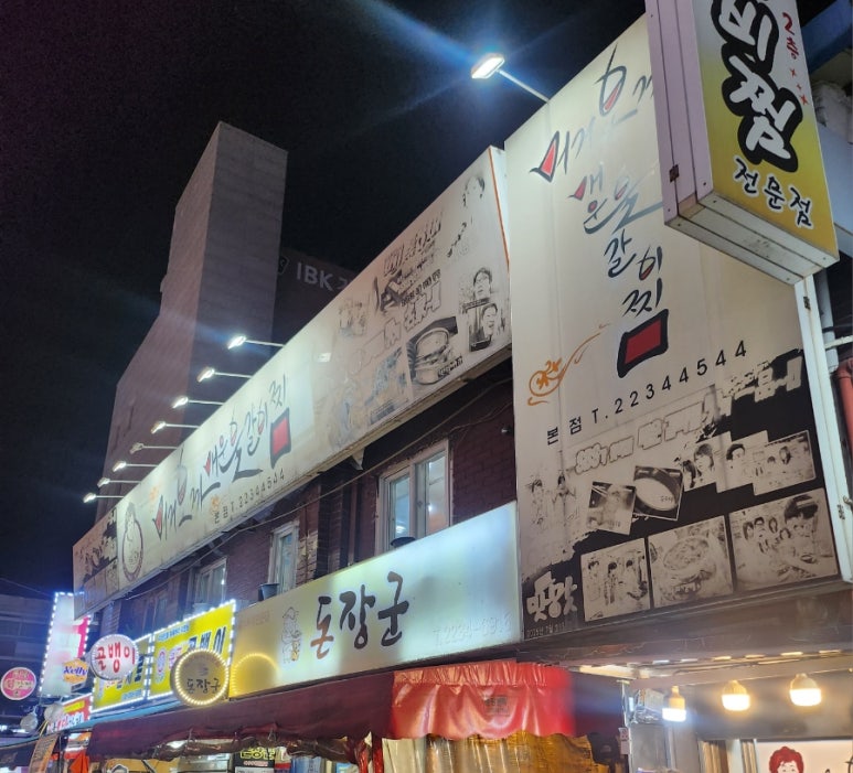 머거보까 이미지