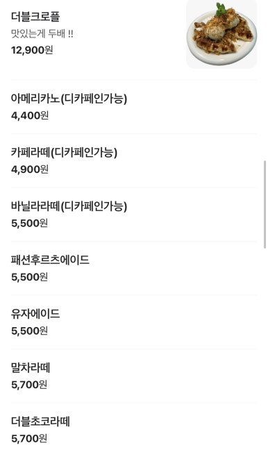 빙수고래 이미지