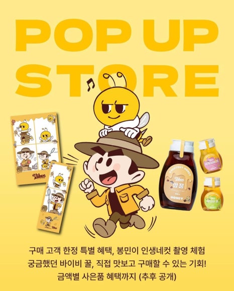 바이비 이미지