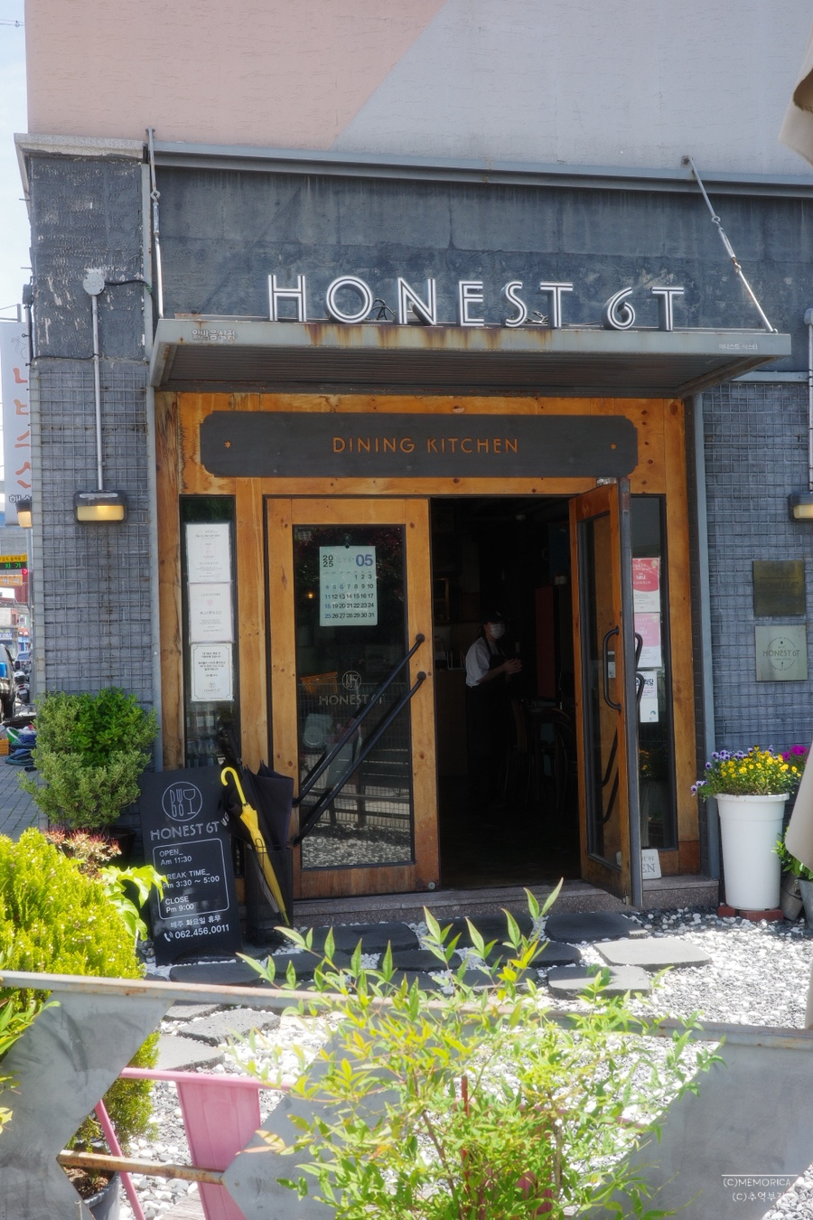 어니스트 식스티(honest 6T) 이미지