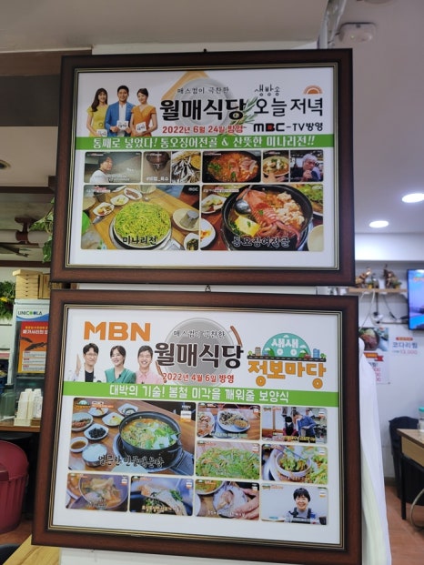 두-밥식당 이미지