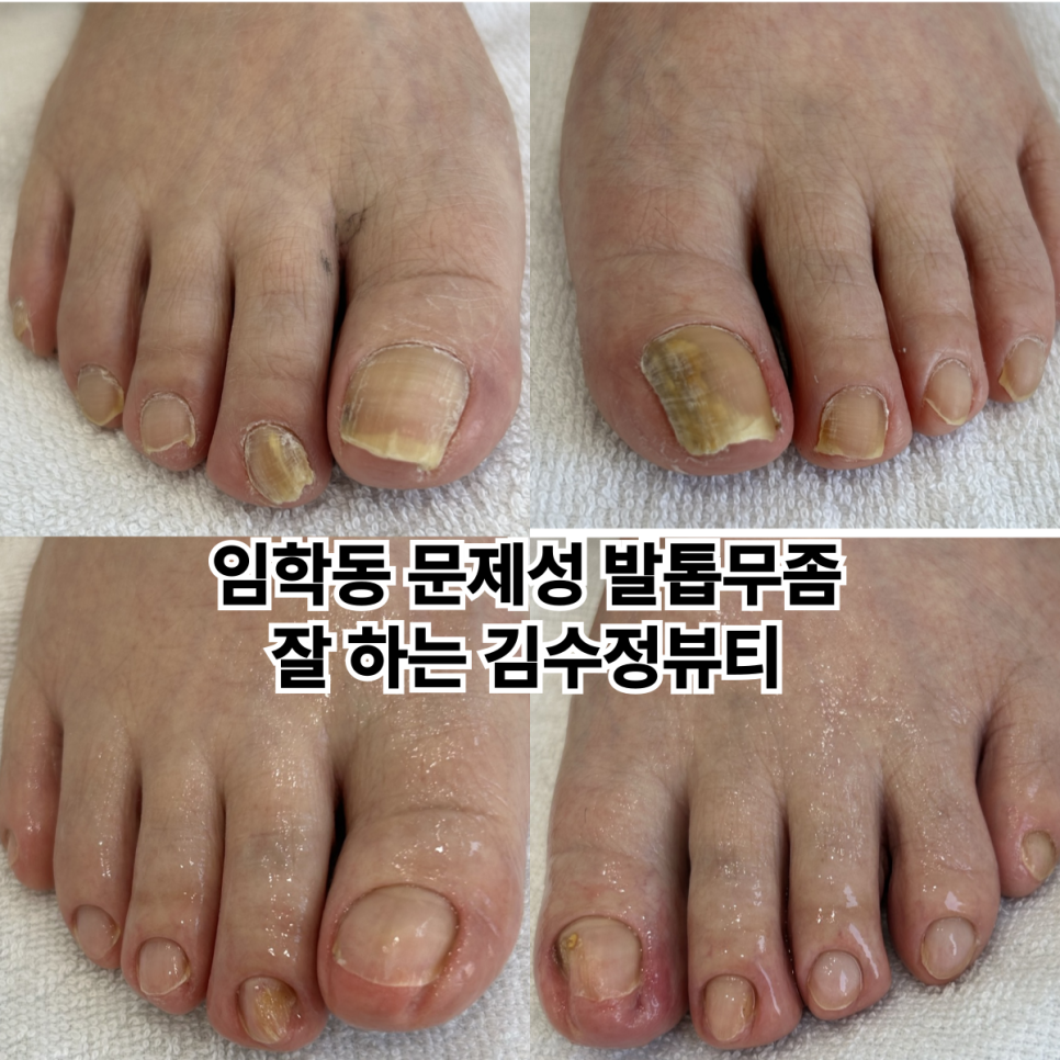 김수정뷰티 이미지