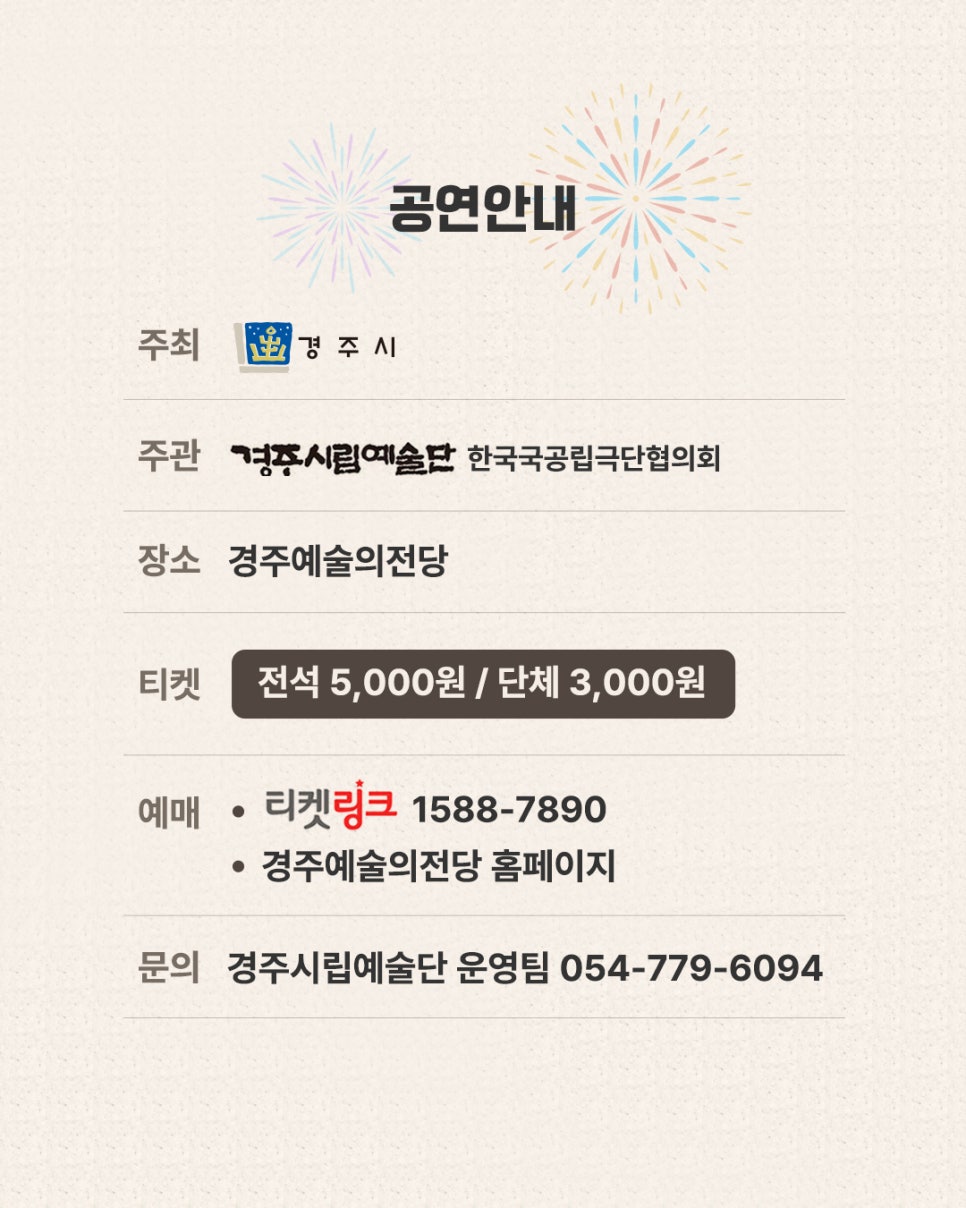 화랑세탁소 이미지